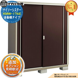 �i�C�\�[�V�X�^�[ KMW-176E