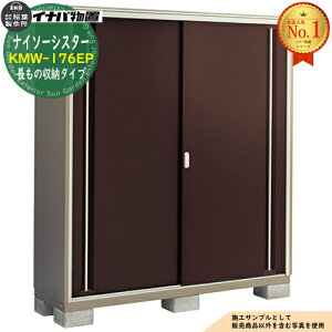 �y���������T�t�z�i�C�\�[�V�X�^�[ ��d�\�����[�� KMW-176EP �����̎��[�^�C�v ��1740×���s580×����1903 �C�i�o���u ��t���쏊 ���u ���O ���[ �h�A�^���[�� ���^���u ������� �ˌ��� ���� �� 