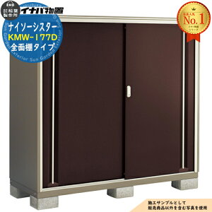 �y���������T�t�z�i�C�\�[�V�X�^�[ ��d�\�����[�� KMW-177D �S�ʒI�^�C�v ��1740×���s720×����1603 �C�i�o���u ��t���쏊 ���u ���O ���[ �h�A�^���[�� ���^���u ������� �ˌ��� ���� �� ��e