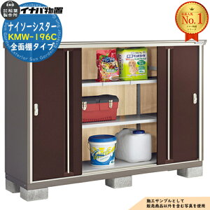 �y���������T�t�z�i�C�\�[�V�X�^�[ ��d�\�����[�� KMW-196C �S�ʒI�^�C�v ��1940×���s580×����1303 �C�i�o���u ��t���쏊 ���u ���O ���[ ���[�� ���^���u ������� �ˌ��� ���� �� ��e�� ���O