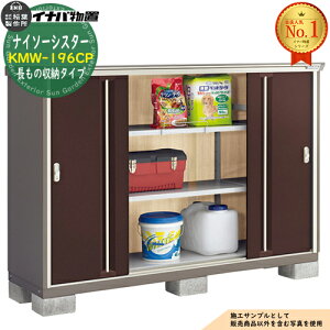 �y���������T�t�z�i�C�\�[�V�X�^�[ ��d�\�����[�� KMW-196CP �����̎��[�^�C�v ��1940×���s580×����1303 �C�i�o���u ��t���쏊 ���u ���O ���[ �h�A�^���[�� ���^���u ������� �ˌ��� ���� �� 