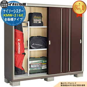 �y���������T�t�z�i�C�\�[�V�X�^�[ ��d�\�����[�� KMW-216E �S�ʒI�^�C�v ��2160×���s580×����1903 �C�i�o���u ��t���쏊 ���u ���O ���[ �h�A�^���[�� ���^���u ������� �ˌ��� ���� �� ��e