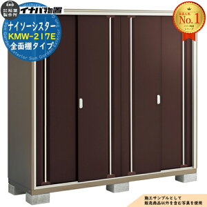 �y���������T�t�z�i�C�\�[�V�X�^�[ ��d�\�����[�� KMW-217E �S�ʒI�^�C�v ��2160×���s720×����1903 �C�i�o���u ��t���쏊 ���u ���O ���[ �h�A�^���[�� ���^���u ������� �ˌ��� ���� �� ��e