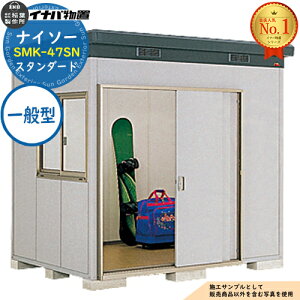 �y���������T�t�z�i�C�\�[ �f�M�\�����u SMK-47SN �X�^���_�[�h ��ʌ^ ��2460×���s1880×����2270 �C�i�o���u ��t���쏊 ���u ���O ���[ ���[�� ���^���u ������� �ˌ��� ���� �� ��e�� ���O ��