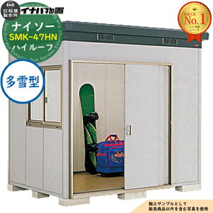 �y���������T�t�z�i�C�\�[ �f�M�\�����u SMK-47HN �n�C���[�t ����^ ��2460×���s1880×����2440 �C�i�o���u ��t���쏊 ���u ���O ���[ ���[�� ���^���u ������� �ˌ��� ���� �� ��e�� ���O ���^