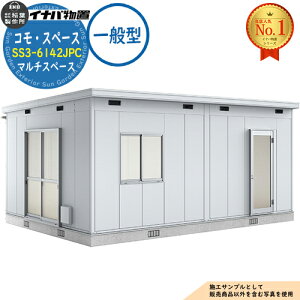 �y���������T�t�z�R���E�X�y�[�X �}���`�X�y�[�X SS3-6142JPC TypeC �y�h�A+�|���o���� ��ʌ^ ��6140×���s4220×����2867 �C�i�o���u ��t���쏊 ���u ���O ���[ ���[�� ���^ ���^ ��^ ���u�� ����