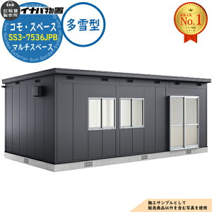 �y���������T�t�z�R���E�X�y�[�X �}���`�X�y�[�X SS3-7536JUB TypeB �|���o���� ����^ ��7480×���s3640×����2867 �C�i�o���u ��t���쏊 ���u ���O ���[ ���[�� ���^ ���^ ��^ ���u�� ������� ��