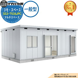 �y���������T�t�z�R���E�X�y�[�X �}���`�X�y�[�X SS3-7536JPC TypeC �y�h�A+�|���o���� ��ʌ^ ��7480×���s3640×����2867 �C�i�o���u ��t���쏊 ���u ���O ���[ ���[�� ���^ ���^ ��^ ���u�� ����