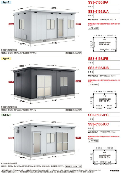 楽天市場】【無料☆特典付】コモ・スペース マルチスペース SS3 