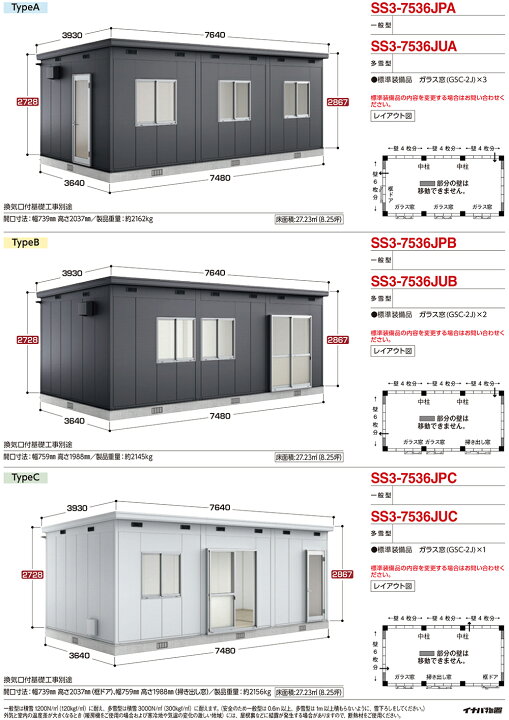 楽天市場】【無料☆特典付】コモ・スペース マルチスペース SS3 
