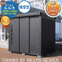 楽天市場】ヨドコウの通販