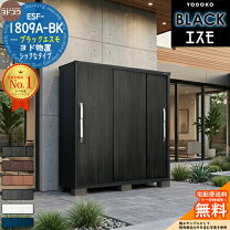 楽天市場】物置 屋外 間口1800の通販