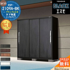 yTtzyΏۃGAzzubNGX ESF-2109A-BK Ԍ2100mm ×s900mm ×1913mm YODOKO hu BLACK GX u O ^ ^ ^  u x_ O[