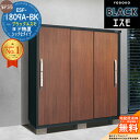 【無料★特典付】【対象エリア限定配送】ブラックエスモ ESF-1809A-BK 間口1800mm ×奥行900mm ×高さ1913mm YODOKO ヨド物置 BLACK イメージ：ウッディマロン(WM) 物置 屋外 小型 中型 大型 おしゃれ 物置き