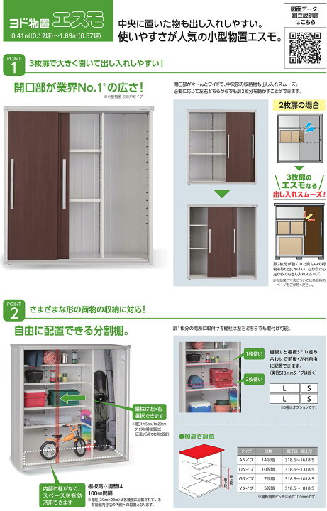 楽天市場】【無料☆特典付】ブラックエスモ ESF-1807A-BK 間口1800mm 