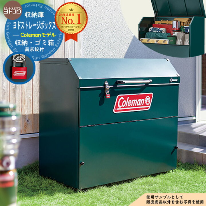 楽天市場】【無料☆特典付】ゴミ箱 ダストボックス ヨド物置 ヨド 
