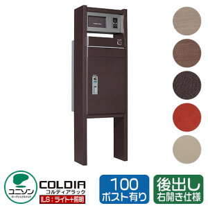 @\和 @\|[ RfBAbNILS 100 o EJ^Cv |Xg+Ɩ+\DtiC^[zJo[ځj j\ COLDIA z|Xg z{bNX Xփ|Xg  N[ V