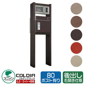 @\和 @\|[ RfBAbNILS 80 o EJ^Cv |Xg+Ɩ+\DtiC^[zJo[ځj j\ COLDIA z|Xg z{bNX Xփ|Xg  N[ V