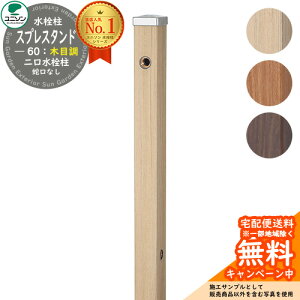 yTtz  2 j\ XvX^h60 Edl ֌ ؖڒ^Cv  S3F EH[^[X^h Spre XeX O OŎg   i`