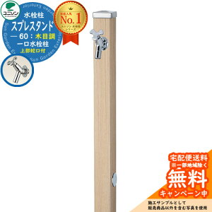 yTtz  j\ XvX^h60 Edl ֌1ZbgiVo[j ؖڒ^Cv  Qlʐ^FVC`[N EH[^[X^h Spre XeX 