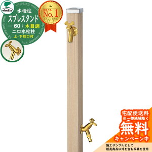 yTtz  2 j\ XvX^h60 Edl ֌2ZbgiS[hj ؖڒ^Cv  Qlʐ^FVC`[N EH[^[X^h Spre Xe