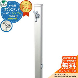 yTtz  j\ XvX^h60 Edl ֌1ZbgiVo[j Vv^Cv  Qlʐ^FXeXVo[ EH[^[X^h Spre Xe