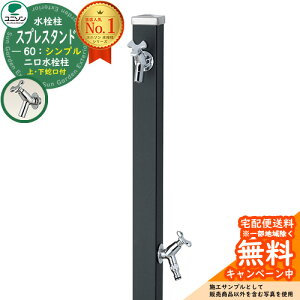 yTtz  2 j\ XvX^h60 Edl ֌2ZbgiVo[j Vv^Cv  Qlʐ^F}bgubN EH[^[X^h Spre Xe