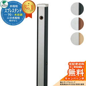 yTtz  2 j\ XvX^h70 ֌ ؖڒ  S3F EH[^[X^h Spre XeX O OŎg   i`   