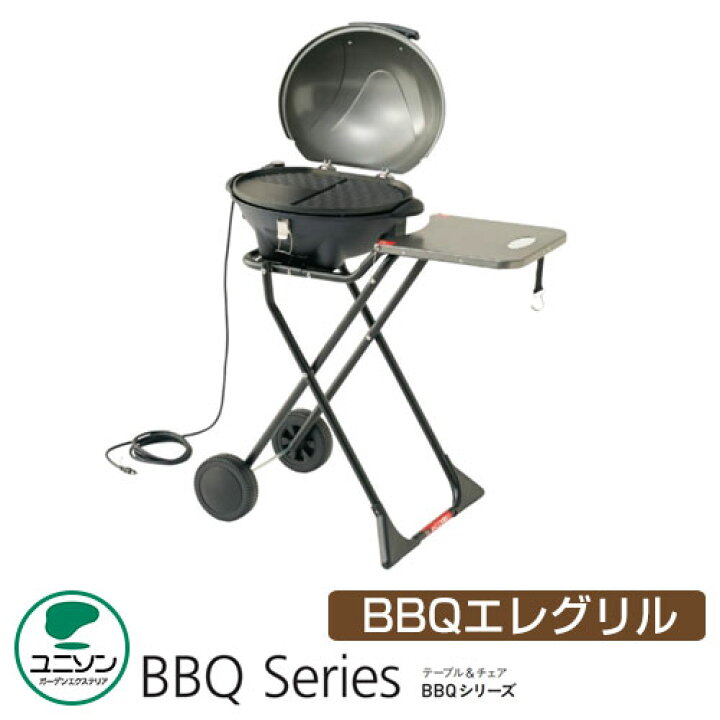 楽天市場】ガーデン バーベキュー 電気式グリル BBQ エレグリル 