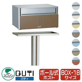 楽天市場 ポスト スタンド 埋め込み ポスト 玄関 門用エクステリア エクステリア ガーデンファニチャー 花 ガーデン Diyの通販