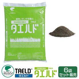 【砂】芝生専用肥料タエルド 6袋セットUNISON-TAELD-2
