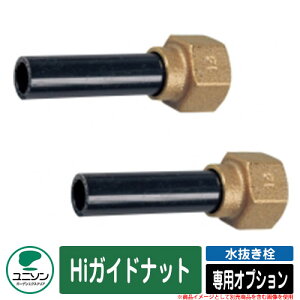  ֘Ai    pIvV HiKChibg j\ UNISON h~ ACe O   Vv     킢 N[ V GNXe