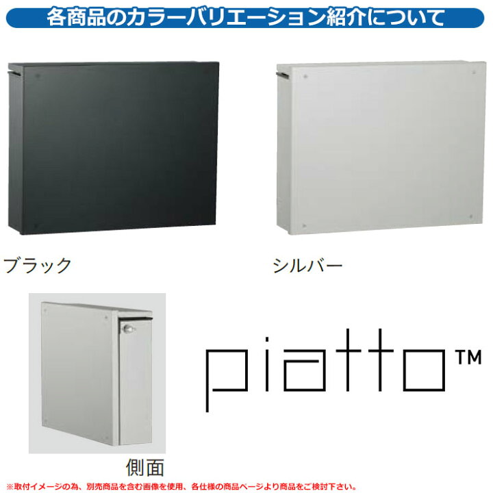 楽天市場】【無料☆特典付】郵便ポスト 郵便受け 壁付けポスト 