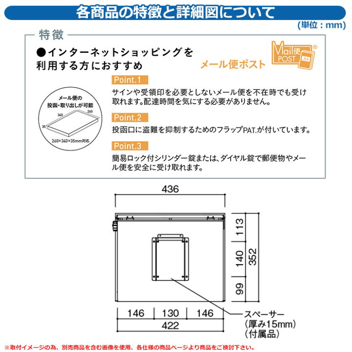 楽天市場】【無料☆特典付】郵便ポスト 郵便受け 壁付けポスト 