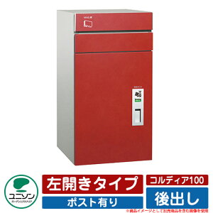 z{bNX e RfBA100 |XgL J^Cv o j\ UNISON IvViʔ C[WFU[bh  N[ Vv ˌ   킢 z V 