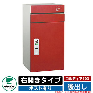 z{bNX e RfBA100 |XgL EJ^Cv o j\ UNISON IvViʔ C[WFU[bh  N[ Vv ˌ   킢 z V 