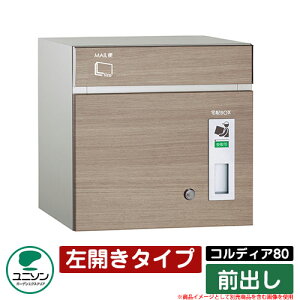 z{bNX e RfBA80 J^Cv Oo j\ UNISON IvViʔ C[WF^