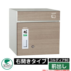 z{bNX e RfBA80 EJ^Cv Oo j\ UNISON IvViʔ C[WF^