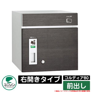 z{bNX e RfBA80 EJ^Cv Oo j\ UNISON IvViʔ C[WFpC