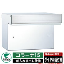 楽天市場】ユニソン コラーナ15の通販