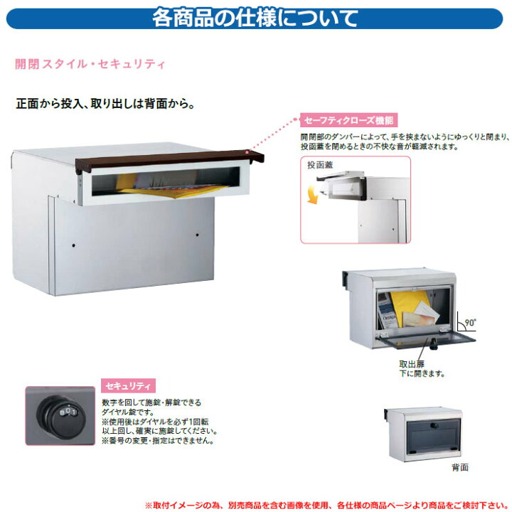 楽天市場】【無料☆特典付】ポスト 埋め込み コラーナ15 ユニソン 