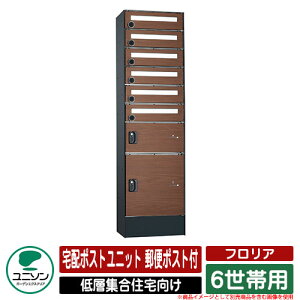 |Xg Xփ|Xg X֎ tA 6їp z|Xgjbg |XgLdl j\ UNISON C[WFEH[ibg z{bNX  N[ }V Ap[g WZ 