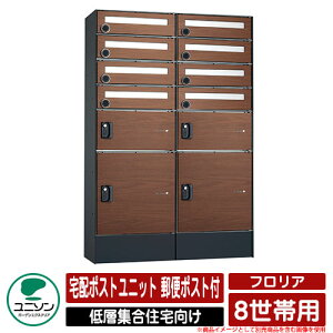 |Xg Xփ|Xg X֎ tA 8їp z|Xgjbg |XgLdl j\ UNISON C[WFEH[ibg z{bNX  N[ }V Ap[g WZ 