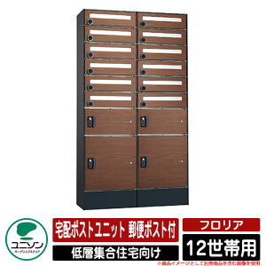 |Xg Xփ|Xg X֎ tA 12їp z|Xgjbg |XgLdl j\ UNISON C[WFEH[ibg z{bNX  N[ }V Ap[g WZ 