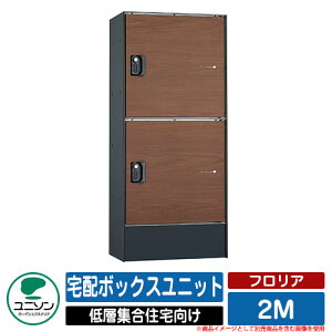 |Xg Xփ|Xg X֎ tA 2M z{bNXjbg |Xgdl j\ UNISON C[WFEH[ibg z{bNX  N[ }V Ap[g WZ z