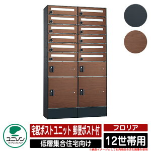 |Xg Xփ|Xg X֎ tA 12їp z|Xgjbg |XgLdl j\ UNISON z{bNX  N[ Vv _ z{bNX  N[ }V