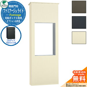 z{bNX ˌėp e j\ 2.t@~A[W Cg 520×1510 RfBA100Cg^Cv UNISON z|Xg @\和 @\|[ Vv fUC    z u