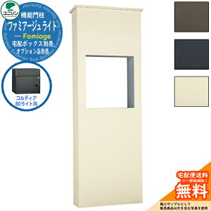 z{bNX ˌėp e j\ 4.t@~A[W Cg 520×1510 RfBA80Cg^Cv UNISON z|Xg @\和 @\|[ Vv fUC    z uz