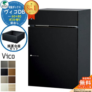 yTtzBRDB 60+80 |XgL Oo +uZbg j\ z{bNX BR DB gݍ킹i 8J[ u^ z|Xg e ˌėp Vv  UNISON