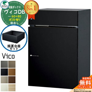 yTtzBRDB 60+80 |XgL o +uZbg j\ z{bNX BR DB gݍ킹i 8J[ u^ z|Xg e ˌėp Vv  UNISON